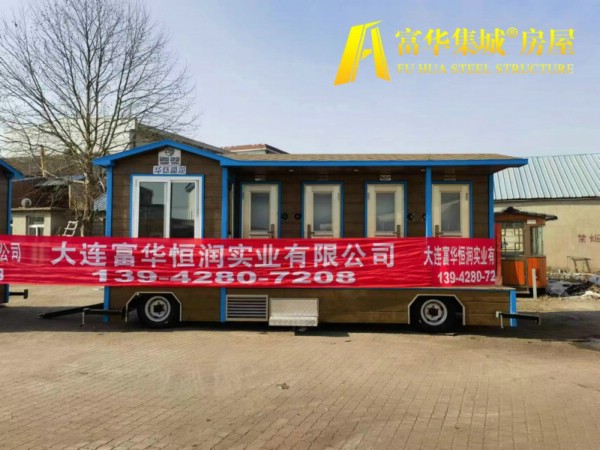 信阳新疆定制的拖挂式移动厕所，车载卫生间